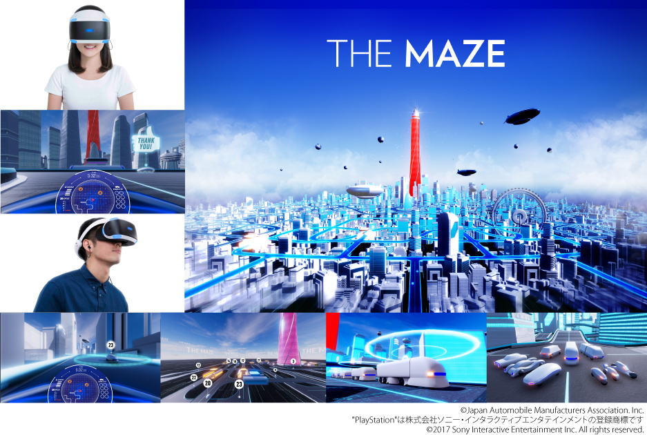 THE MAZE - Connecting with a futuristic Tokyo -