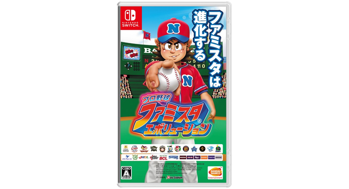 プロ野球 ファミスタ エボリューション