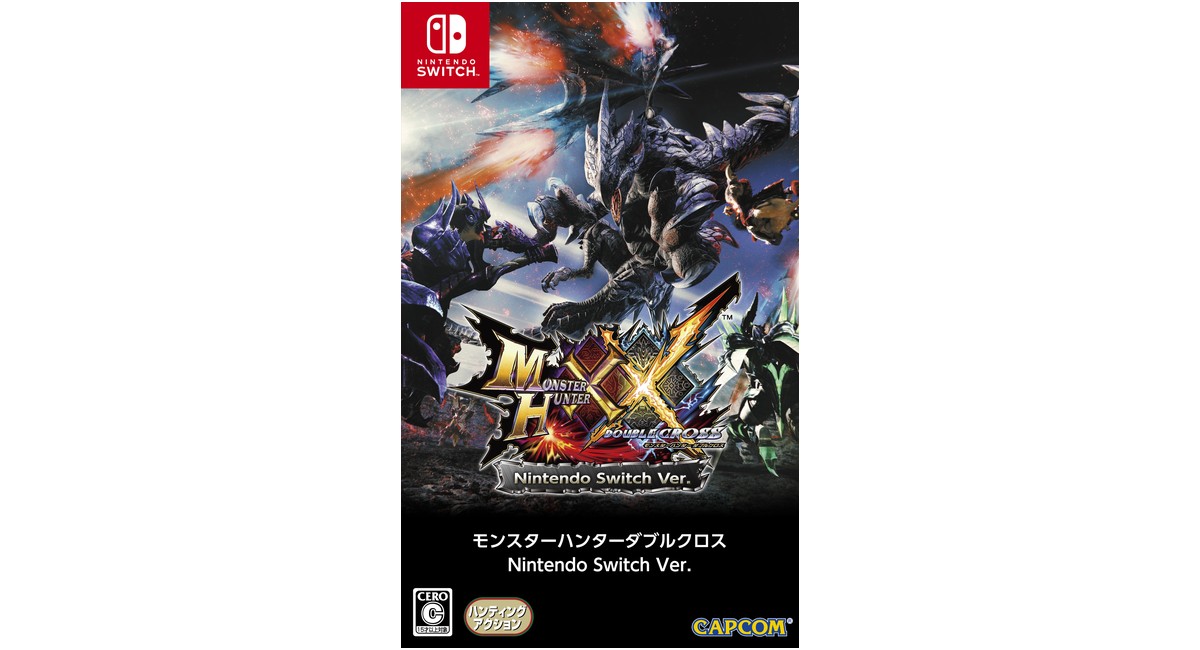 モンスターハンターダブルクロス　<center>Nintendo Switch Ver.</center>